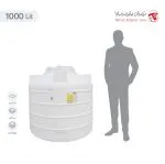 مخزن 1000 لیتری عمودی کوتاه سه لایه هیدروفوب تهران پلیمر یارا - تصویر 2