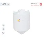 مخزن 1000 لیتری قیفی تک لایه هیدروفوب تهران پلیمر یارا - تصویر 3