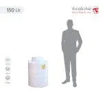 مخزن 150 لیتری عمودی سه لایه هیدروفوب تهران پلیمر یارا - تصویر 2