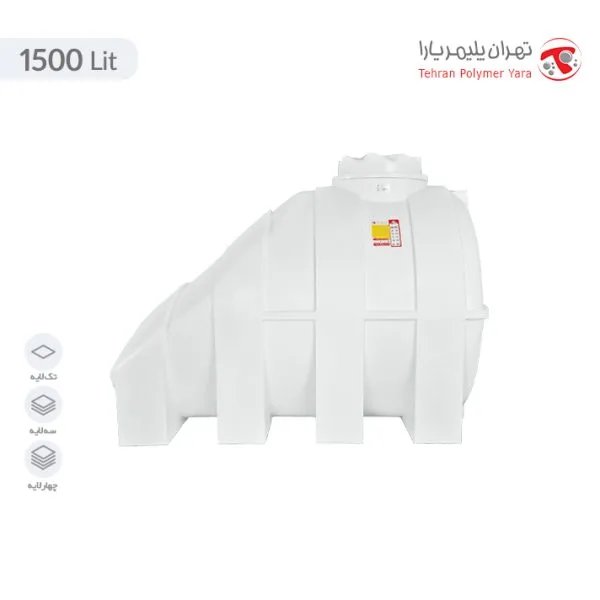 مخزن 1500 لیتری زیرپله افقی سه لایه هیدروفوب تهران پلیمر یارا