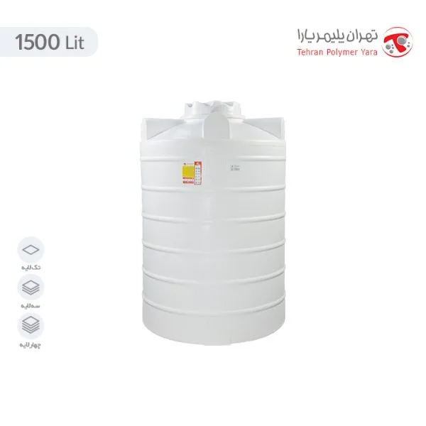 مخزن 1500 لیتری عمودی سه لایه هیدروفوب تهران پلیمر یارا