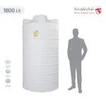 مخزن 1800 لیتری عمودی سه لایه هیدروفوب تهران پلیمر یارا - تصویر 3