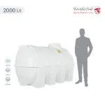مخزن 2000 لیتری افقی سه لایه تهران پلیمر یارا - تصویر 4