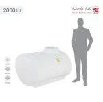 مخزن 2000 لیتری نیسانی تک سوز (درب لایه هیدروفوب تهران پلیمر یارا - هایپر تجهیز