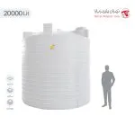 مخزن 20000 لیتری عمودی کوتاه سه لایه هیدروفوب تهران پلیمر یارا - تصویر 3