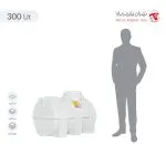 مخزن 300 لیتری افقی سه لایه تهران پلیمر یارا - تصویر 4