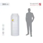 مخزن 300 لیتری عمودی بلند سه لایه هیدروفوب تهران پلیمر یارا - تصویر 3