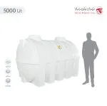 مخزن 5000 لیتری افقی سه لایه تهران پلیمر یارا - تصویر 4
