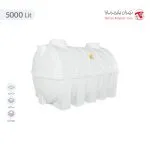 مخزن 5000 لیتری افقی سه لایه تهران پلیمر یارا