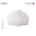 مخزن 5000 لیتری بیضی سه لایه هیدروفوب تهران پلیمر یارا - تصویر 4