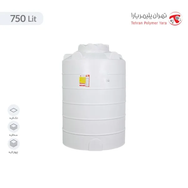 مخزن 750 لیتری عمودی سه لایه هیدروفوب تهران پلیمر یارا