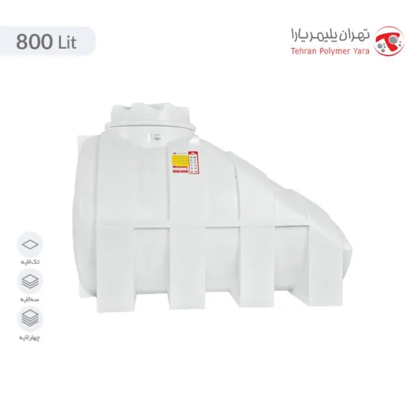مخزن 800 لیتری زیرپله سه لایه هیدروفوب تهران پلیمر یارا