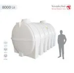 مخزن 8000 لیتری افقی سه لایه تهران پلیمر یارا - تصویر 4