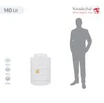 مخزن 140 لیتری انبساط سه لایه هیدروفوب تهران پلیمر یارا - تصویر 3